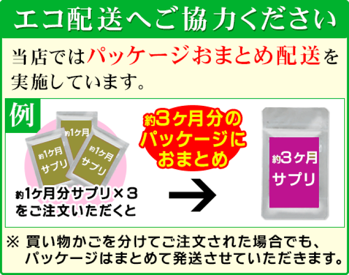 楽天市場】【エントリーで最大P5倍中!】サラサラ玉ねぎケルセチン ... 楽天市場】【エントリーで最大P5倍中!】サラサラ玉ねぎケルセチン ...