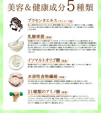 【クーポンで55%OFF★14日0時スタート】輝きの青汁プラセンタ入り60包入り