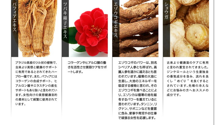 楽天市場 今だけエントリーでp5倍 プロテオグリカン 約3ヵ月分 サプリ サプリメント 美容 コラーゲン マカ ザクロ ローヤルゼリー パフィア エゾウコギ しょうが 紅参 ブドウ プラセンタ ヒアルロン酸 ピロリン酸 ツバキ セラミド Seedcoms D 3d サプリ専門shop