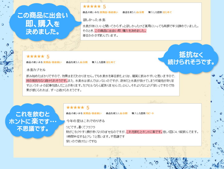 楽天市場 水素カプセル 約1ヵ月分 すみずみまで行き渡る水素のチカラで綺麗にエイジングケア 水素 水素サプリ 水素 サプリ お試し Tb1 Diet D1805 Deal1105 サプリ専門shop シードコムス