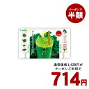 【クーポンで半額】輝きの青汁 プラセンタ入り 3g×30包入り【seedcoms_D】