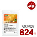 【クーポンで半額】世界中で愛用人気サプリ!本場ペルー原産 マカ 約3ヵ月分 活力 サプリ 亜鉛 鉄 必須アミノ酸 男性 女性 妊活 エネルギー ビタミン ミネラ...