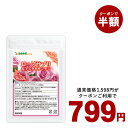 【クーポンで半額】ローズサプリ&アスタキサンチン 約3ヵ月分 薔薇 【seedcoms_D】3D