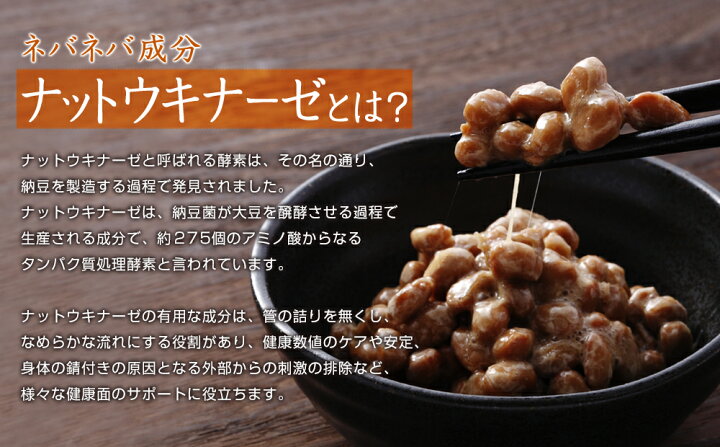 楽天市場】\ほぼ全品半額☆家計応援フェア/紅麹入りナットウキナーゼ DHA&EPA 約3ヵ月分 サプリ サプリメント 健康 ダイエット ナットウ 酵素 麹 サプリ ナットウキナーゼ DHA EPA 納豆キナーゼ 【seedcoms_D】3D【DEAL3204】 : サプリ専門SHOP シードコムス 楽天市場】\ほぼ全品半額☆家計応援フェア/紅麹入りナットウキナーゼ DHA&EPA 約3ヵ月分 サプリ サプリメント 健康 ダイエット ナットウ 酵素 麹 サプリ ナットウキナーゼ DHA EPA 納豆キナーゼ 【seedcoms_D】3D【DEAL3204】 : サプリ専門SHOP シードコムス