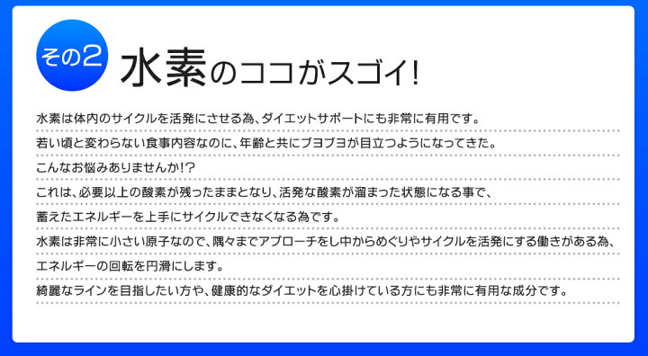 楽天市場 水素カプセル 約1ヵ月分 すみずみまで行き渡る水素のチカラで綺麗にエイジングケア 水素 水素サプリ 水素 サプリ お試し Tb1 Diet D1805 Deal1105 サプリ専門shop シードコムス