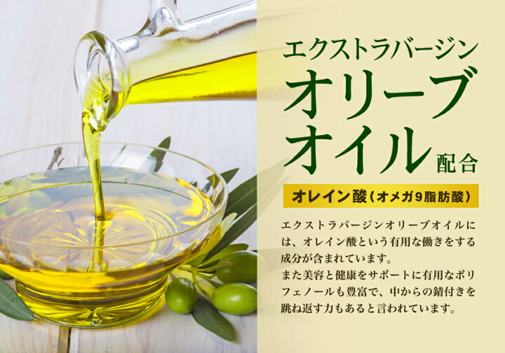 市場】コンドロイチン☆〓≪約1ヵ月分≫ネコポス送料無料代引・日時指定不可 サプリ サプリメント 健康 軟骨成分 オリーブオイル エイジングケア オレイン酸【RCP】【deal1105】【dealreiwa12】 : サプリ専門SHOP シードコムス 市場】コンドロイチン☆〓≪約1ヵ月分≫ネコポス送料無料代引・日時指定不可 サプリ サプリメント 健康 軟骨成分 オリーブオイル エイジングケア オレイン酸【RCP】【deal1105】【dealreiwa12】 : サプリ専門SHOP シードコムス