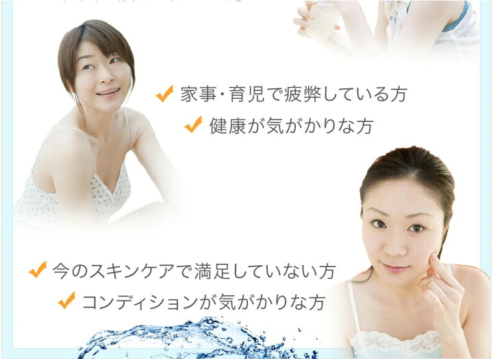 楽天市場】マルチミネラル《約3ヵ月分》送料無料サプリ/亜鉛/ヨウ素 サプリ/ミネラルサプリ サプリメント 健康 スキンケア ストレス 酵母 鉄分 クロム セレン マンガン カルシウム マグネシウム 銅【seedcoms_DEAL2】 : サプリ専門SHOP シードコムス 楽天市場】マルチミネラル《約3ヵ月分》送料無料サプリ/亜鉛/ヨウ素 サプリ/ミネラルサプリ サプリメント 健康 スキンケア ストレス 酵母 鉄分 クロム セレン マンガン カルシウム マグネシウム 銅【seedcoms_DEAL2】 : サプリ専門SHOP シードコムス