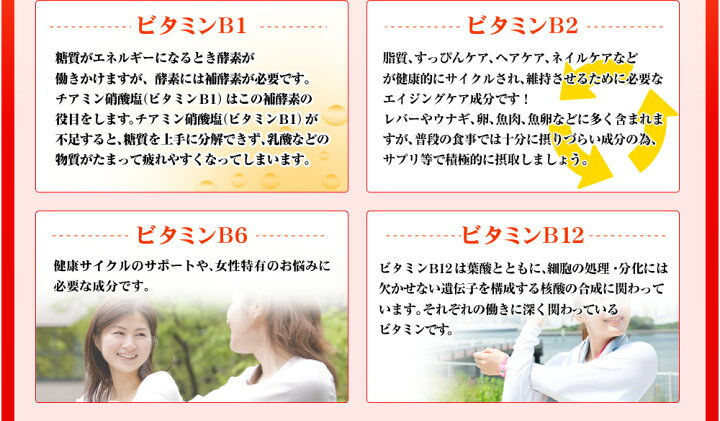 楽天市場】\ほぼ全品半額クーポン/アスタキサンチン 約3ヵ月分 サプリ サプリメント ビタミンc ビタミンe ビタミンb1 ビタミンb2 ビタミンb12 ビタミンa ナイアシン パントテン酸 カルシウム 葉酸 若々しく【seedcoms_D】3D : サプリ専門SHOP シードコムス 楽天市場】\ほぼ全品半額クーポン/アスタキサンチン 約3ヵ月分 サプリ サプリメント ビタミンc ビタミンe ビタミンb1 ビタミンb2 ビタミンb12 ビタミンa ナイアシン パントテン酸 カルシウム 葉酸 若々しく【seedcoms_D】3D : サプリ専門SHOP シードコムス