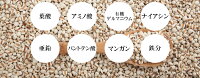 国産はとむぎエキス約3ヵ月分【seedcoms_D】3D