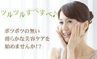 国産はとむぎエキス約3ヵ月分【seedcoms_D】3D