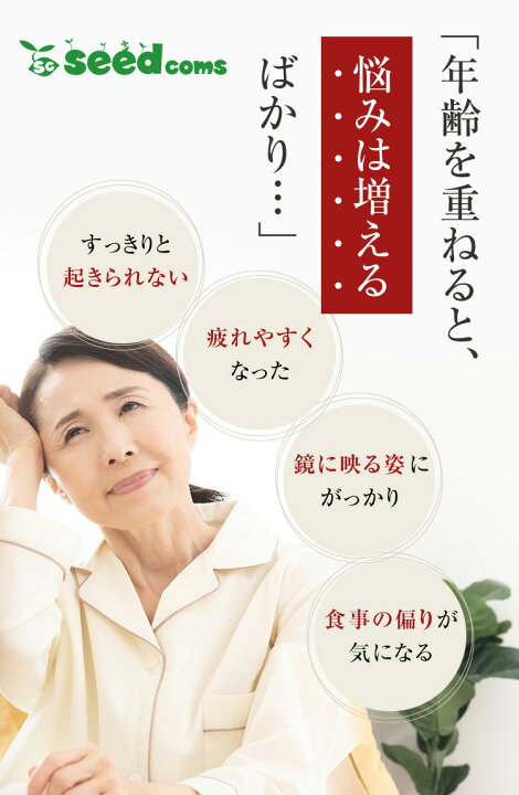 楽天市場】\ほぼ全品半額クーポン/あじわい酵素(31包入り)美容サプリ 国産野菜・果物キノコのみを使用!美容と健康にうれしい成分をプラス!乳酸菌、ビタミンC、ペースト状 ダイエット サプリ ゼリー ドリンク 酵素ドリンク 【ペーストサプリ】 : サプリ専門SHOP ... 楽天市場】\ほぼ全品半額クーポン/あじわい酵素(31包入り)美容サプリ 国産野菜・果物キノコのみを使用!美容と健康にうれしい成分をプラス!乳酸菌、ビタミンC、ペースト状 ダイエット サプリ ゼリー ドリンク 酵素ドリンク 【ペーストサプリ】 : サプリ専門SHOP ...