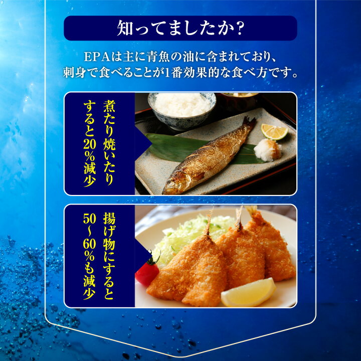楽天市場】\ほぼ全品半額クーポン/DHAEPA+DPA(約1ヶ月分) オメガ3 DHAEPA+DPA 不飽和脂肪酸 ドコサヘキサエン酸 エイコサペンタエン酸 ドコサペンタエン酸 : サプリ専門SHOP シードコムス 楽天市場】\ほぼ全品半額クーポン/DHAEPA+DPA(約1ヶ月分) オメガ3 DHAEPA+DPA 不飽和脂肪酸 ドコサヘキサエン酸 エイコサペンタエン酸 ドコサペンタエン酸 : サプリ専門SHOP シードコムス