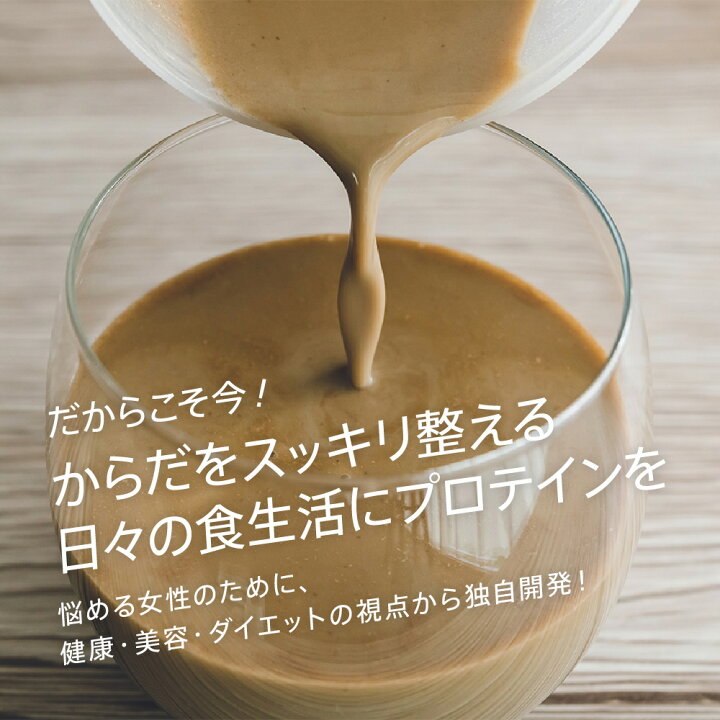 楽天市場】11月1日終了!クーポンで1000円OFF☆インナープロテイン 1袋350g 女性用 国内生産 ソイプロテイン ホエイプロテイン 美容 健康 ダイエット成分36種類 高タンパク低糖質 プロテイン 置き換えダイエット 人工甘味料不使用 3袋でシェーカープレゼント【新商品2021 ... 楽天市場】11月1日終了!クーポンで1000円OFF☆インナープロテイン 1袋350g 女性用 国内生産 ソイプロテイン ホエイプロテイン 美容 健康 ダイエット成分36種類 高タンパク低糖質 プロテイン 置き換えダイエット 人工甘味料不使用 3袋でシェーカープレゼント【新商品2021 ...