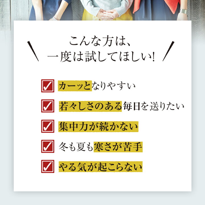 楽天市場】＼ほぼ全品半額クーポン／黒高麗人参 約1ヵ月分 送料無料 健康 サプリ サプリメント 黒人参 高麗人参 オタネニンジン 朝鮮人参 和漢素材  サポニン ジンセノサイド : サプリ専門SHOP シードコムス