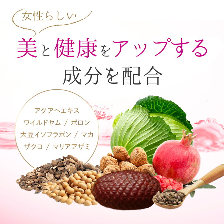 楽天市場】バストケアサプリ プリンセスモア 約3ヵ月分 アグアヘ ホウ素 ボロン ワイルドヤム マカ ザクロ クルミ 月見草 亜麻仁 女性 サプリ サプリメント バストアップ : サプリ専門SHOP シードコムス 楽天市場】バストケアサプリ プリンセスモア 約3ヵ月分 アグアヘ ホウ素 ボロン ワイルドヤム マカ ザクロ クルミ 月見草 亜麻仁 女性 サプリ サプリメント バストアップ : サプリ専門SHOP シードコムス