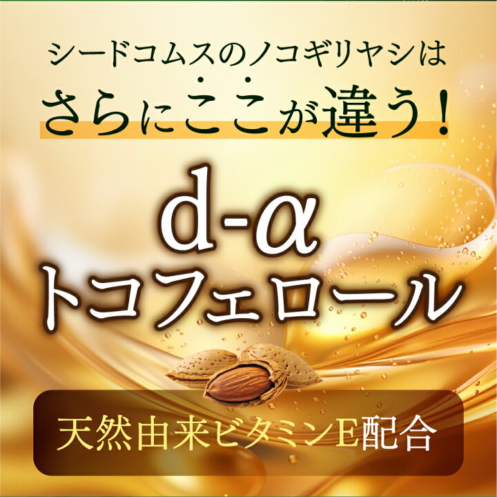 楽天市場】ノコギリヤシ 約6ヶ月分 サプリ サプリメント 男性 