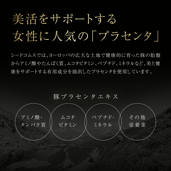 高質で安価 中央ヤング商事 国産豚プラセンタカプセル 170mg×120カプセル ご注文後のキャンセルは出来ません 商品発送までにお時間がかかる場合がございます fucoa.cl 高質で安価 中央ヤング商事 国産豚プラセンタカプセル 170mg×120カプセル ご注文後のキャンセルは出来ません 商品発送までにお時間がかかる場合がございます fucoa.cl