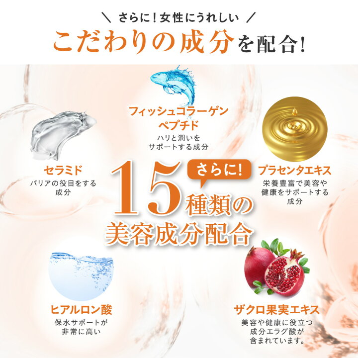 楽天市場】プロテオグリカン 約6ヶ月分 サプリ サプリメント 美容 