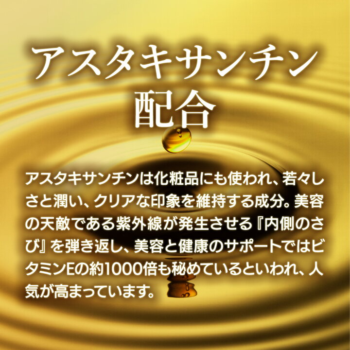 楽天市場】ローズサプリ&アスタキサンチン《約1ヵ月分》【お試し/送料無料】【RCP】エチケット フレグランス アロマ 香水 美容 口臭 サプリ 【dealreiwa12】【2020etiquette】【2020relax】 : サプリ専門SHOP シードコムス 楽天市場】ローズサプリ&アスタキサンチン《約1ヵ月分》【お試し/送料無料】【RCP】エチケット フレグランス アロマ 香水 美容 口臭 サプリ 【dealreiwa12】【2020etiquette】【2020relax】 : サプリ専門SHOP シードコムス