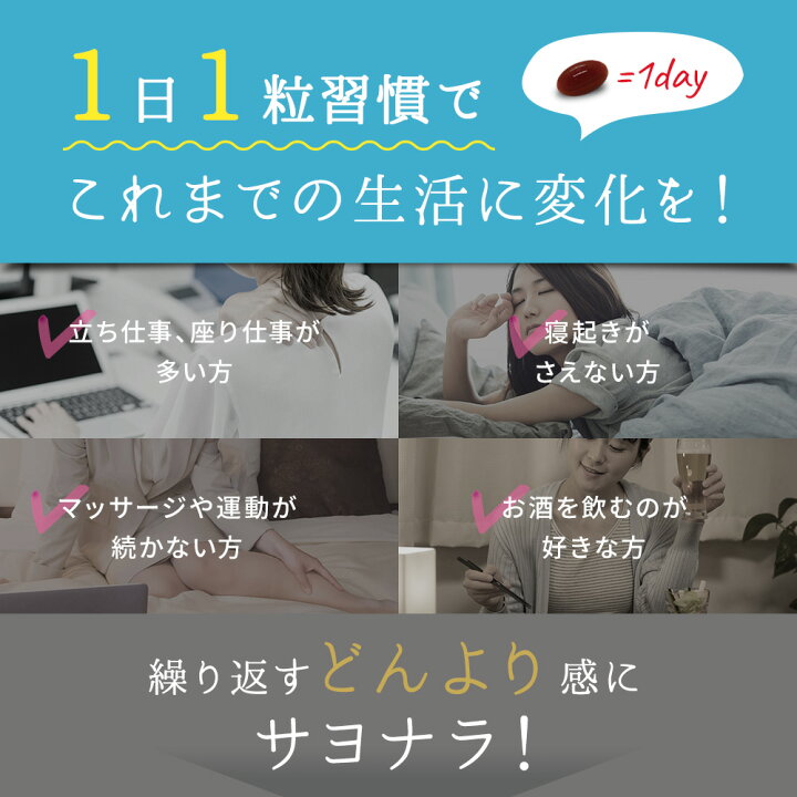 楽天市場】\ほぼ全品半額クーポン/スラキュット約3ヵ月分 サプリ サプリメント ハリ 美容 カクタクフルーツ クミスクチン ヒハツ メリロート ダイエット 3C 1169【Tie-up】【seedcoms_DEAL3】 : サプリ専門SHOP シードコムス 楽天市場】\ほぼ全品半額クーポン/スラキュット約3ヵ月分 サプリ サプリメント ハリ 美容 カクタクフルーツ クミスクチン ヒハツ メリロート ダイエット 3C 1169【Tie-up】【seedcoms_DEAL3】 : サプリ専門SHOP シードコムス