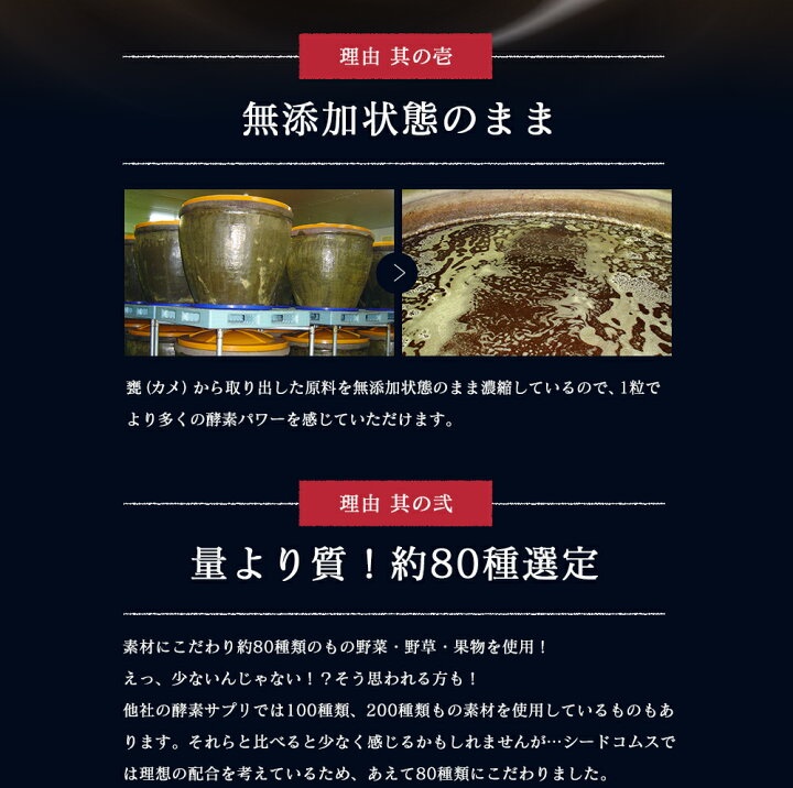 楽天市場】＼30日終了☆クーポンで298円／匠の野草酵素(約1ヶ月分  