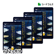 DHA&EPA＋DPA（約12ヶ月分）オメガ3 DHA&EPA＋DPA 不飽和脂肪酸 ドコサヘキサエン酸 エイコサペンタエン…