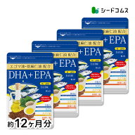 エゴマ油・亜麻仁油配合DHA+EPA≪約12ヶ月分≫サプリ オメガ3 リノレン酸 えごま油 亜麻仁油 アマニ油 ド…