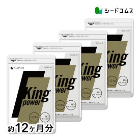 ＼7/12より55％OFFクーポン対象／20倍濃縮マカ+100倍濃縮トンカットアリ配合 キングパワー 約12ヶ月分 亜鉛 すっぽん アルギニン シトルリン サプリ サプリメント 男性