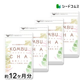 楽天市場 コンブチャ サプリの通販