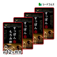 すっぽんもろみ酢 約12ヶ月分 送料無料 サプリ サプリメント 健康 ダイエット すっぽん もろみ酢 コラー…