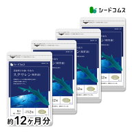スクワレン 鮫肝油 約12ヶ月分 サプリ サプリメント スキンケア 美容 健康 食品 深海鮫 肝 肝油 オイル …