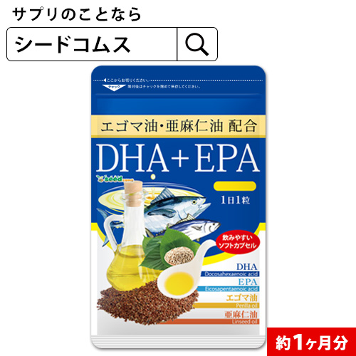 楽天市場】＼見た人限定／【198円お試し】DHA+EPAサプリ 
