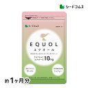 【1カプセル10mg配合】エクオール 1ヶ月分 送料無料 シードコムス サプリメント サプリ 大豆イソフラボン 美容 健康 ラクトビオン酸 プラセンタ アスタキサンチン GABA 女性 の悩み