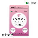 【1カプセルエクオール10mg配合】エクオールフェムケア 約1ヶ月分 1カプセル10mgのエクオール シードコムス栄養機能食…