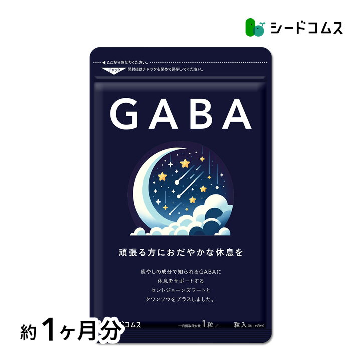楽天市場】GABA サプリ 約1ヶ月分 ジョーンズワート クワンソウ 亜麻仁 