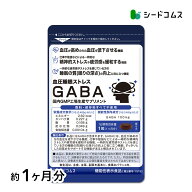血圧 睡眠 ストレス GABA 1ヵ月分 機能性表示食品 GABA1粒100mg配合 テアニン トリプトファン グリシン【…
