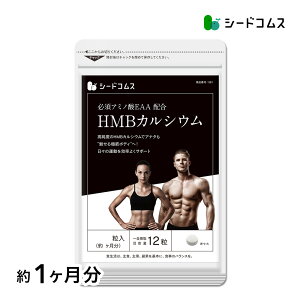 HMBz 13000mgEAAzypE1z HMBJVE+K{A~m_  ؃g g[jO X|[c _CGbg Tv hmb Ca HMB-Ca ^ubg veC j 