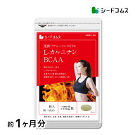 L-カルニチン BCAA【約1ヶ月分】メール便で送料無料 シードコムス サプリメント