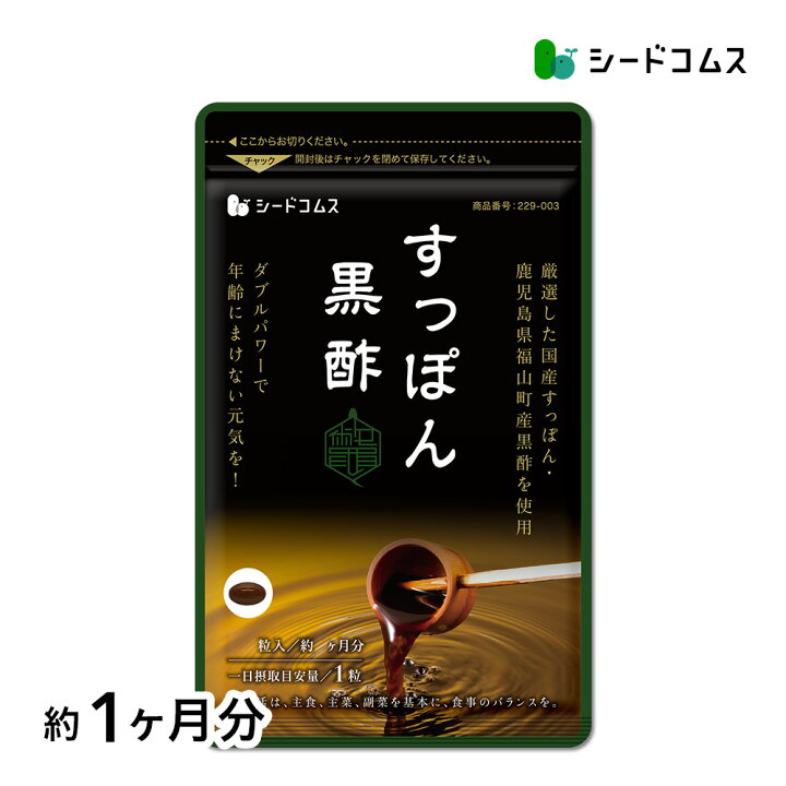 楽天市場】【ハマちゃん店長大暴走☆お試し用198円バーゲン】お一人様 