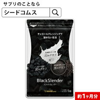 デトックス効果抜群！活性炭ダイエットのすすめ - 活性炭ダイエットの方法