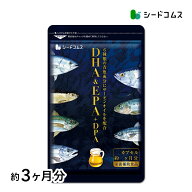 DHA&EPA＋DPA（約3ヶ月分） オメガ3 DHA&EPA＋DPA 不飽和脂肪酸 ドコサヘキサエン酸 エイコサペンタエン…