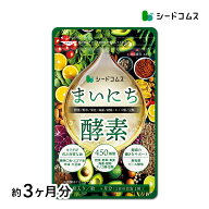 まいにち酵素 約3ヶ月分 【384酵素リニューアル版】送料無料 酵素サプリ 野菜 野草 果実 海藻 キノコ 豆…