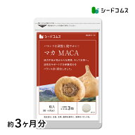 マ力 3ヶ月分　サプリ 亜鉛 鉄 必須アミノ酸 男性 女性 妊活 元気 エネルギー ビタミン ミネラル 健康 マ…
