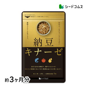 [Li[[ 3 Tv Tvg N _CGbg ibgE Tv ibgELi[[ DHA EPA [Li[[@yseedcoms_Dz3DyDEAL3204zyseedcoms_DEAL4z/D0818