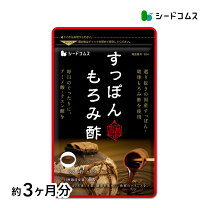 楽天市場】すっぽん もろみ 肥後の通販