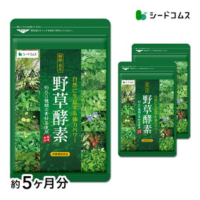 楽天市場 酵素 人気ランキング1位 売れ筋商品