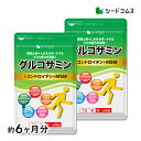 2型コラーゲン配合グルコサミン＆コンドロイチン＆MSM 約6ヶ月分 サプリ サプリメント 健康 グルコサミン コンドロイ…