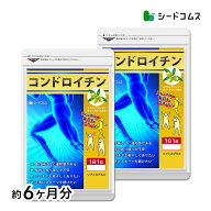 コンドロイチン 約6ヶ月分 サプリ サプリメント 健康 サポート エクストラバージン オリーブオイル オレ…