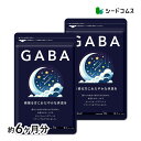 GABA サプリ 約6ヶ月分 ジョーンズワート クワンソウ 亜麻仁油 発酵紅参 イワシ抽出ペプチド 健康 サプリ サプリメン…