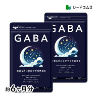 GABA サプリ 約6ヶ月分 ジョーンズワート クワンソウ 亜麻仁油 発酵紅参 イワシ抽出ペプチド 健康 サプリ…
